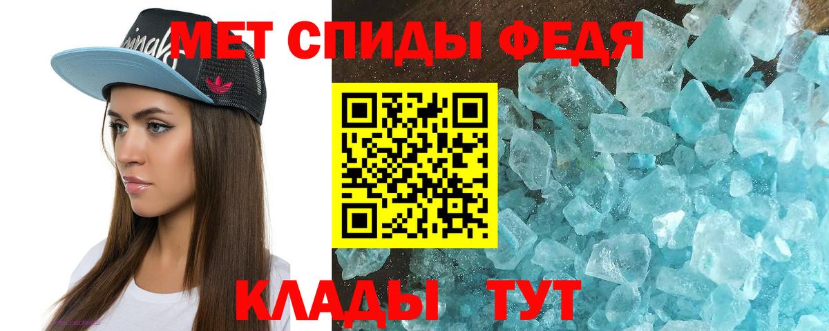 АМФЕТАМИН 97%  АМФ  Павлово  Вход с VPN 