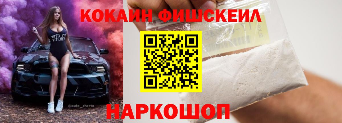 Кокаин Колумбийский Павлово