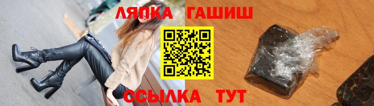 Гашиш хэш  Вход с VPN  ГАШИШ  Павлово  ГАШИШ hashish 