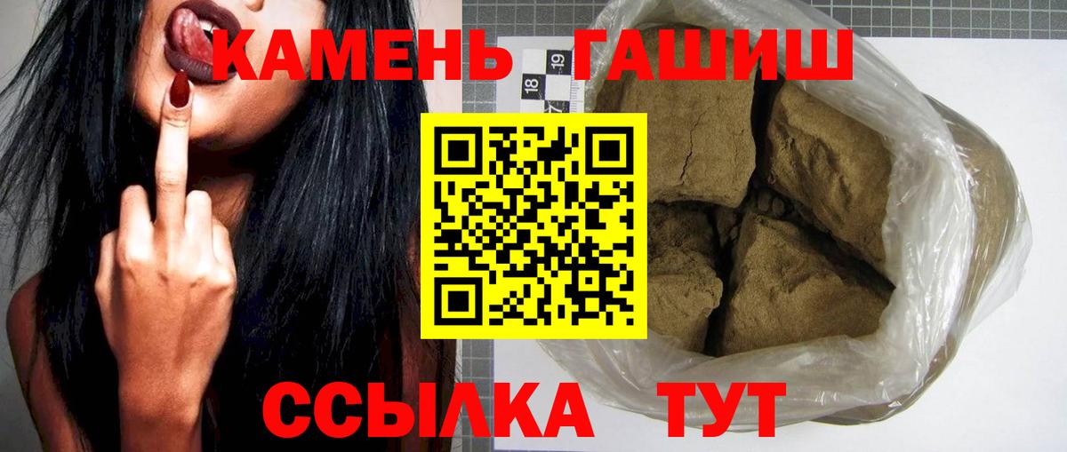 Гашиш Ice-O-Lator Павлово