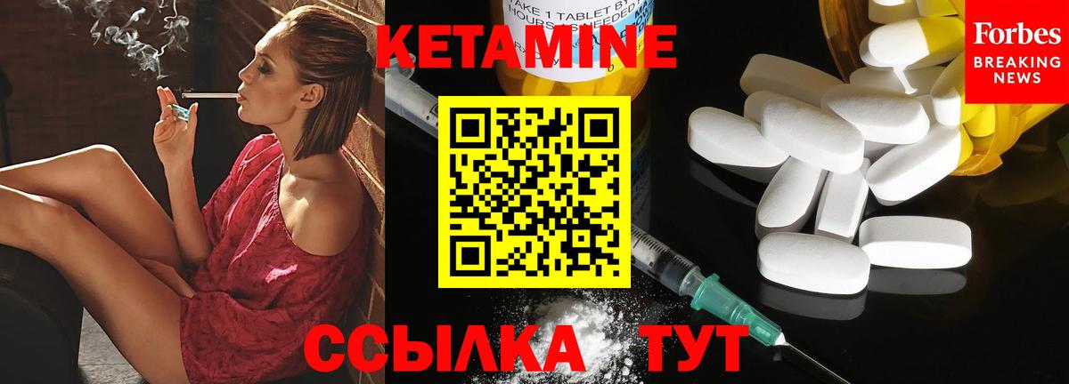 Павлово  КЕТАМИН ketamine  КЕТАМИН ketamine  blacksprut как зайти  это Telegram  Вход с VPN 