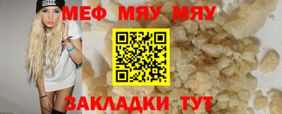 mdpv Пыть-Ях