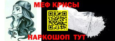 сатива Пугачёв