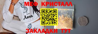 молекула духа Пушкино
