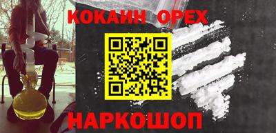 mdpv Пыть-Ях