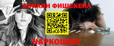 молекула духа Пушкино