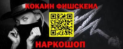 молекула духа Пушкино
