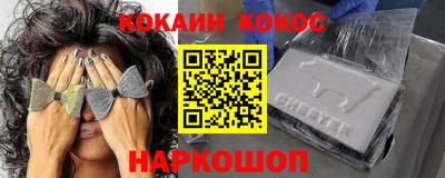 молекула духа Пушкино