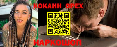 mdpv Пыть-Ях
