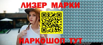 молекула духа Пушкино