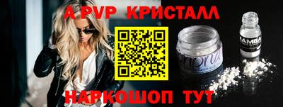 сатива Пугачёв
