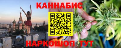 молекула духа Пушкино