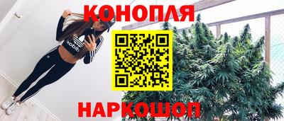 молекула духа Пушкино
