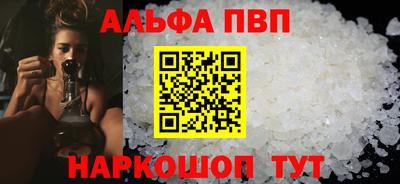 молекула духа Пушкино
