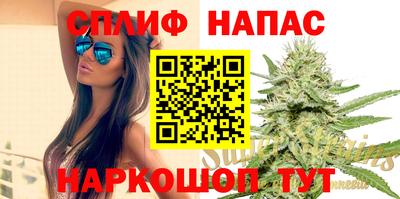 молекула духа Пушкино