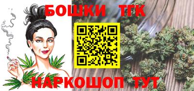 молекула духа Пушкино