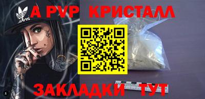 mdpv Пыть-Ях