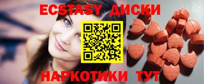 молекула духа Пушкино