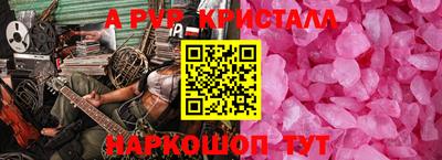 молекула духа Пушкино