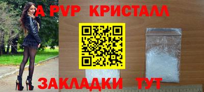 mdpv Пыть-Ях