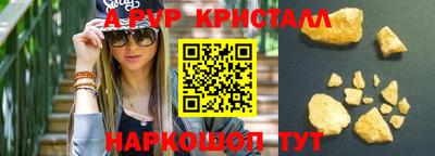 сатива Пугачёв