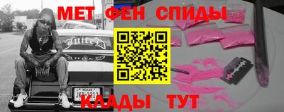 сатива Пугачёв