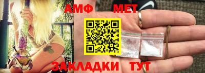 сатива Пугачёв