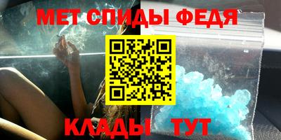 mdpv Пыть-Ях