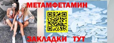 молекула духа Пушкино