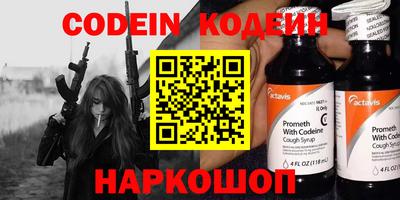 молекула духа Пушкино