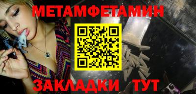 сатива Пугачёв