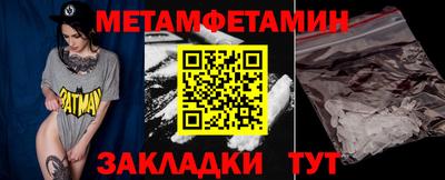 сатива Пугачёв