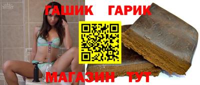 молекула духа Пушкино