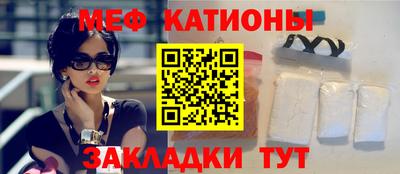 mdpv Пыть-Ях