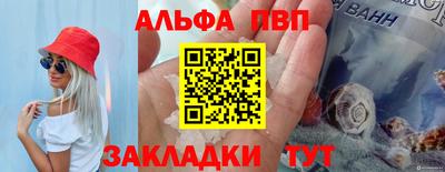 молекула духа Пушкино