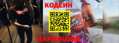 молекула духа Пушкино