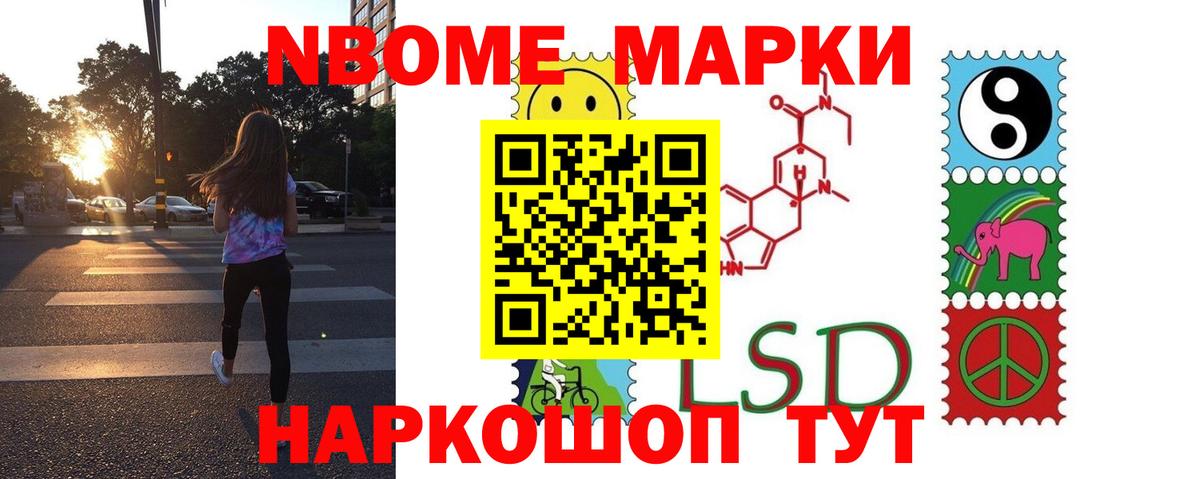 LSD-25 экстази кислота Павлово