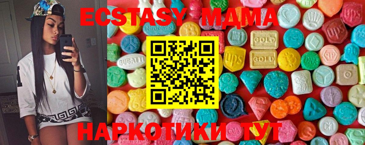Мефедрон кристаллы  Каннабис  ТГК  Павлово  Гашиш  Вход с VPN  КОКАИН 