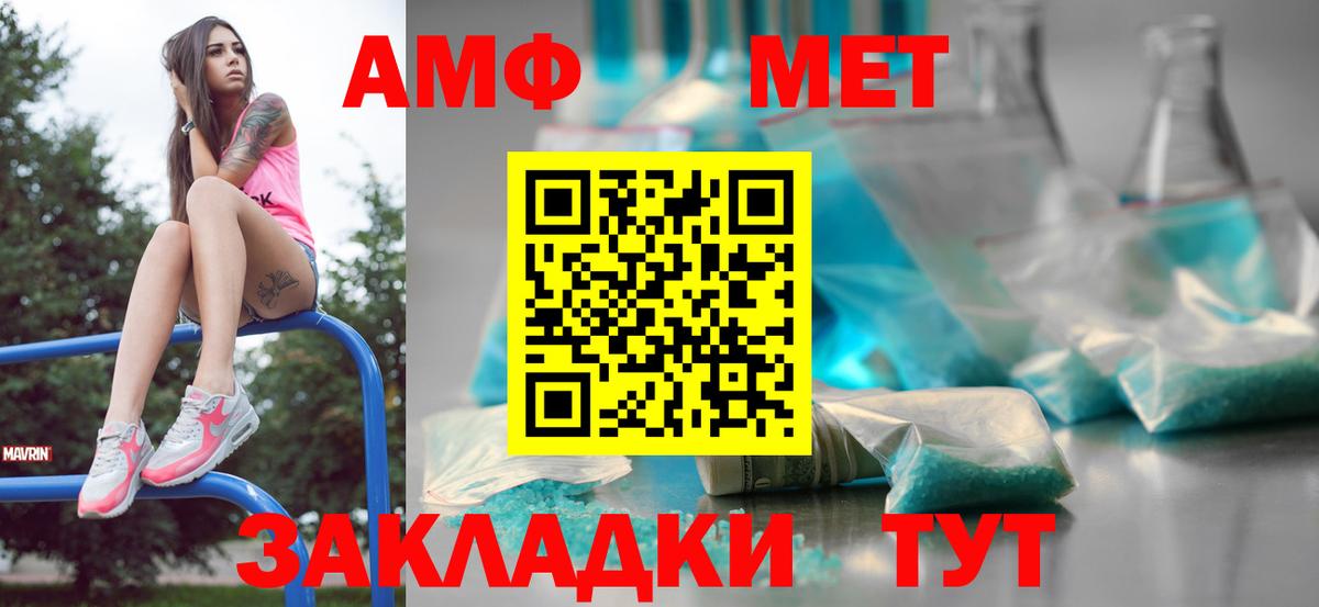 Павлово  Метамфетамин  МЕТАМФЕТАМИН Methamphetamine  Вход с VPN  МЕТАМФЕТАМИН Methamphetamine 