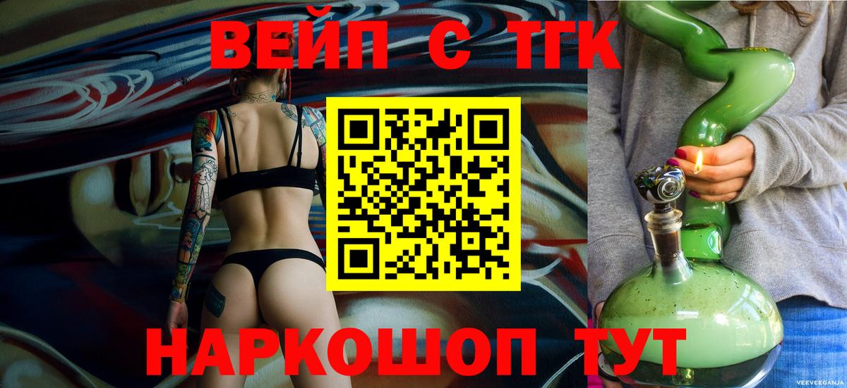 Дистиллят ТГК Wax Павлово