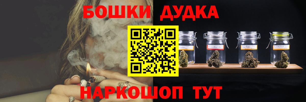 Павлово  Бошки марихуана AK-47  МАРИХУАНА MAZAR  Вход с VPN  Каннабис LSD WEED 